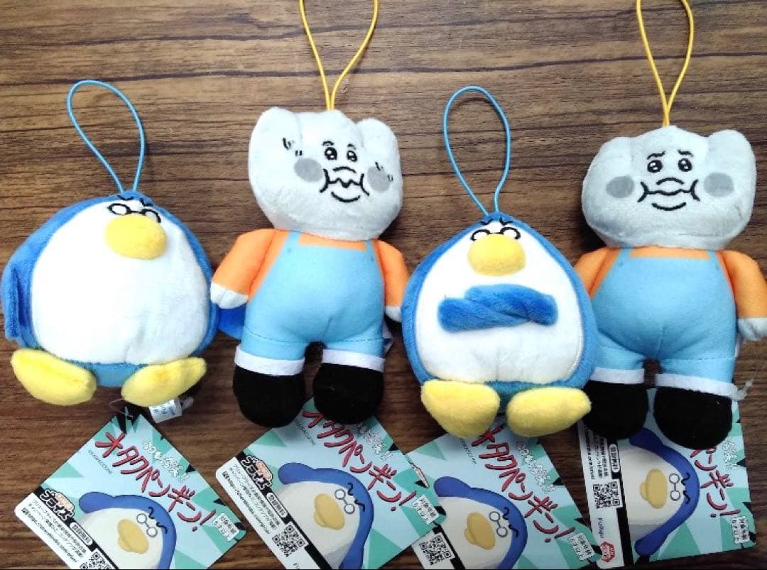 オタクペンギン マスコット 4種セット