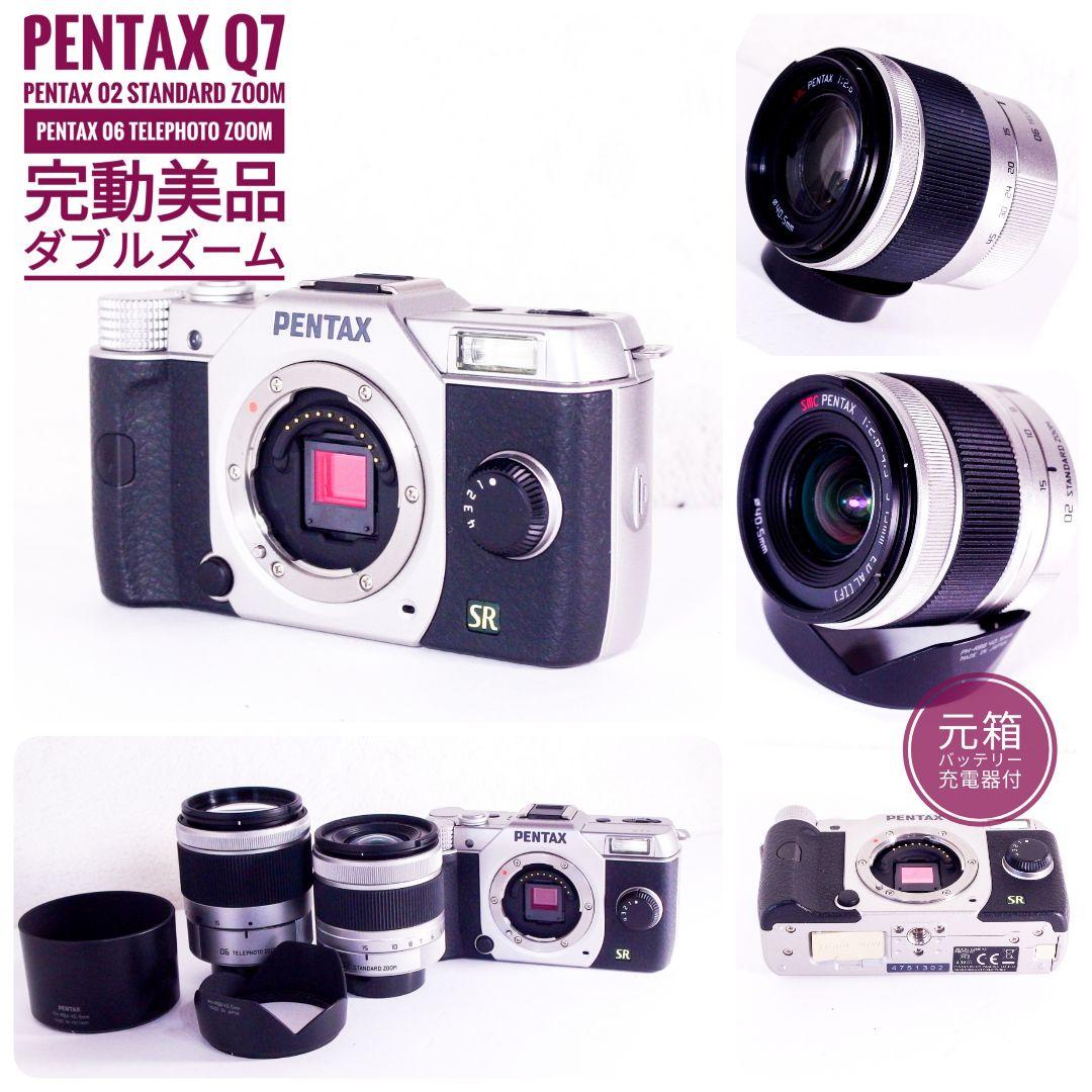 完動美品 PENTAX Q7 シルバー ダブルズームセット 元箱バッテリー充電器