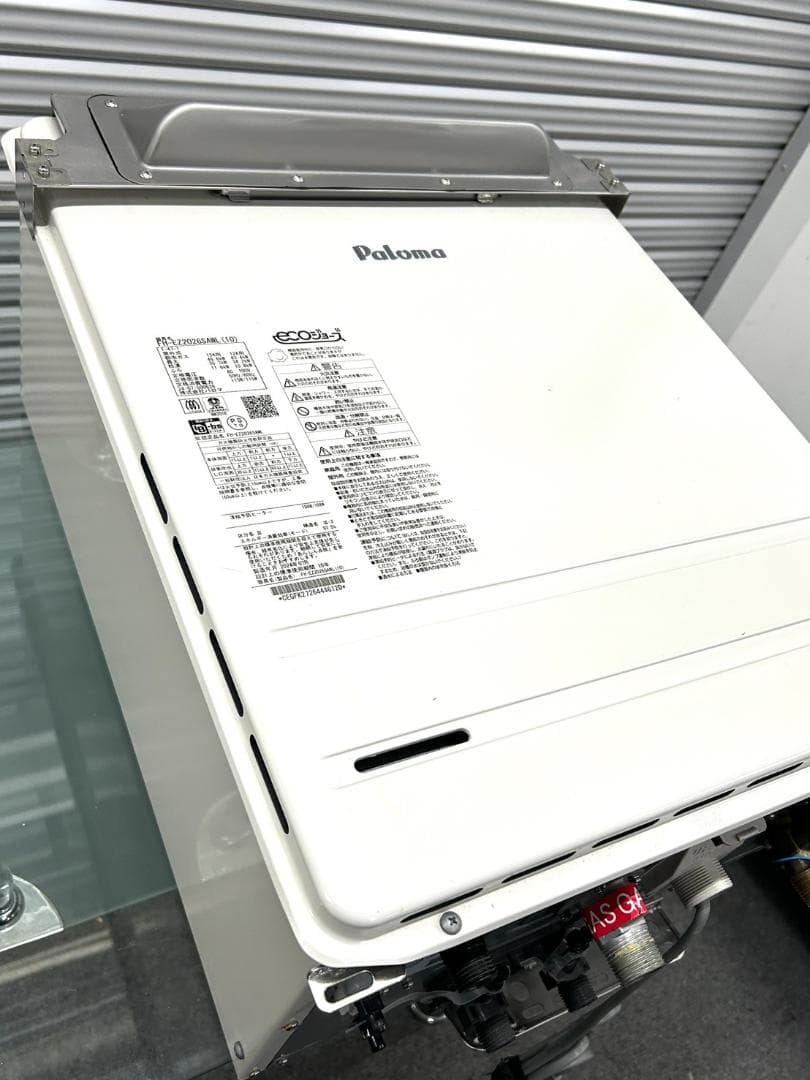 2024年製 パロマ エコジョーズ FH-EZ2026SAWL リモコン付き