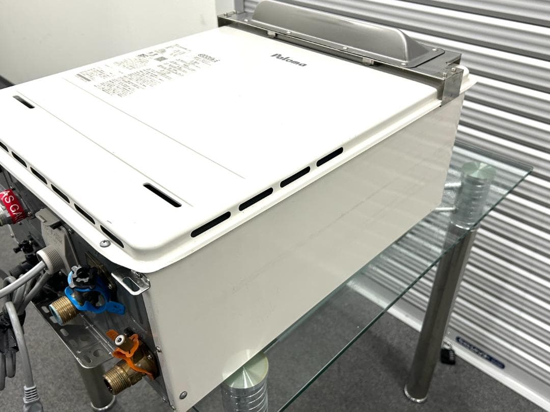 2024年製 パロマ エコジョーズ FH-EZ2026SAWL リモコン付き