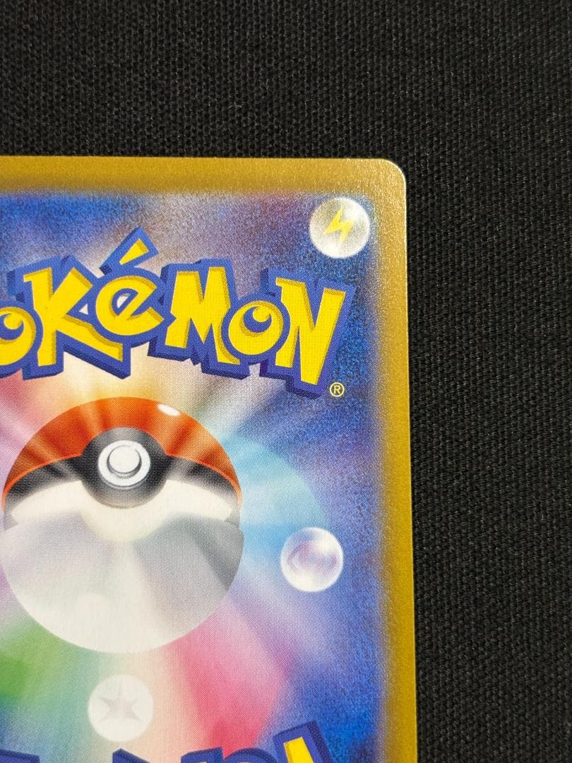 ポケモンカード　メガサーナイトex　M1S　MUR