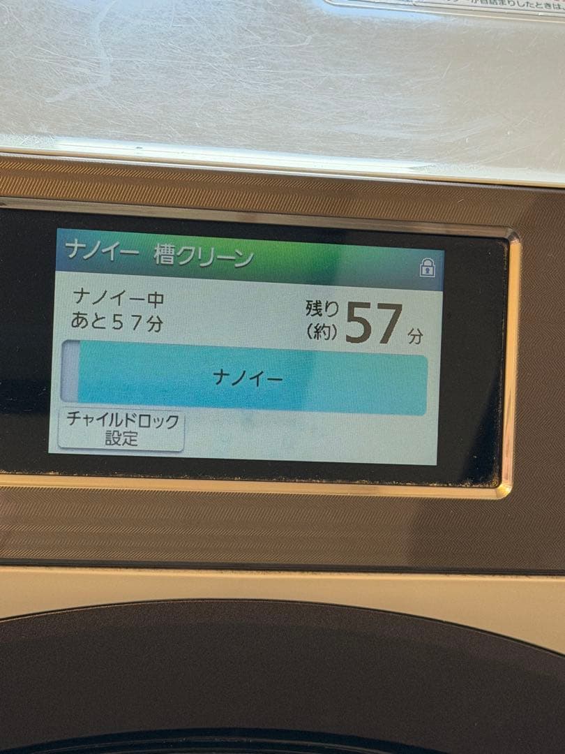 Panasonic ドラム式洗濯機 NA-VX9800R