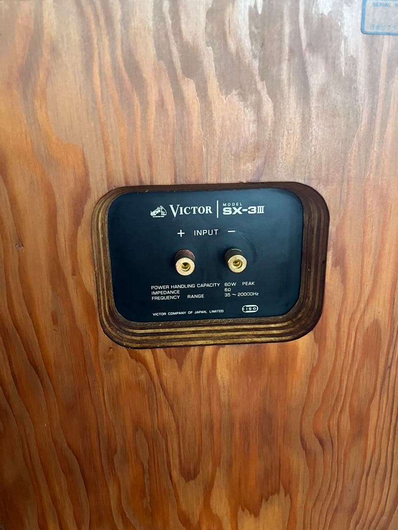 Victor SX-3Ⅲ スピーカー
