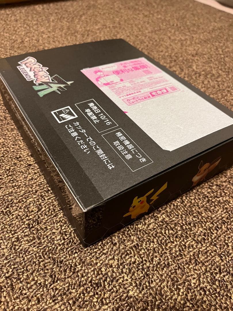 ポケモンレジェンズZ-A　ポケモンセンター早期予約特典　ポケモンza