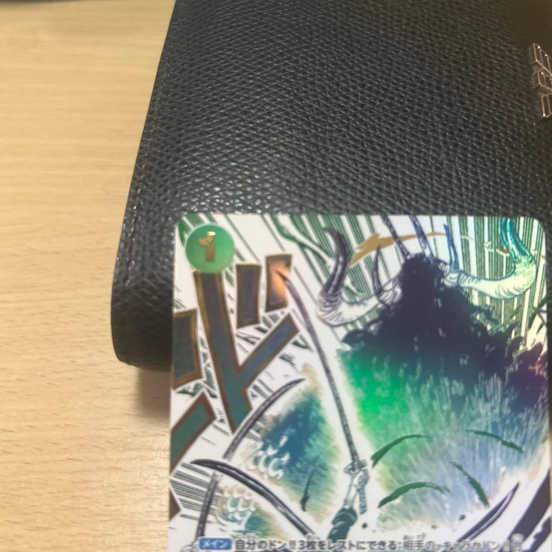 鬼気九刀流阿修羅抜剣亡者戯