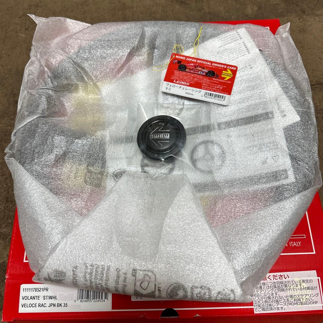 正規品　momo ヴェローチェ　V-1 ステアリング35cm 新品未使用！
