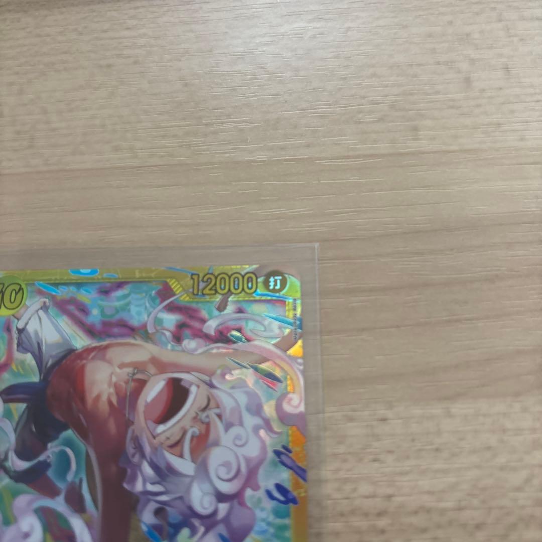 モンキー・D・ルフィ SEC