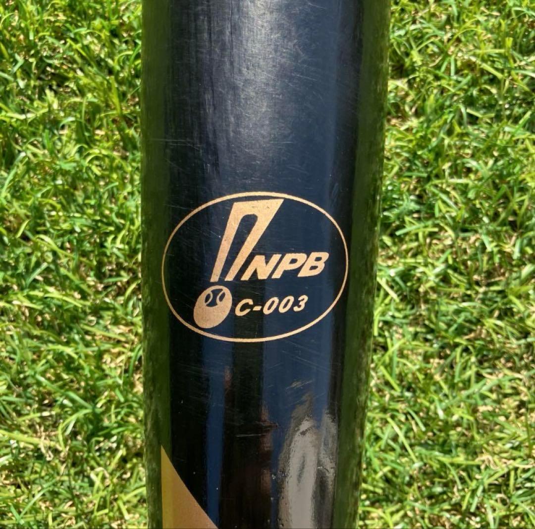 【NPB公認】 C-003 YANASE ヤナセ 硬式木製バット 中古
