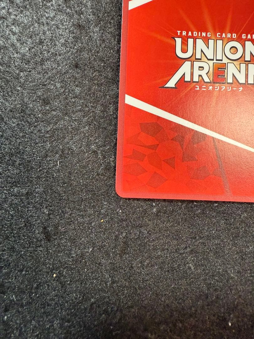 ユニオンアリーナ 転生したらスライムだった件　リムル SR星3 パラレル