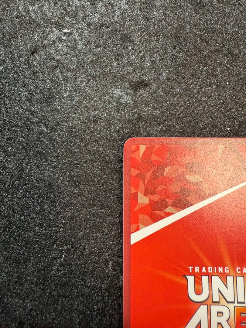 ユニオンアリーナ 転生したらスライムだった件　リムル SR星3 パラレル