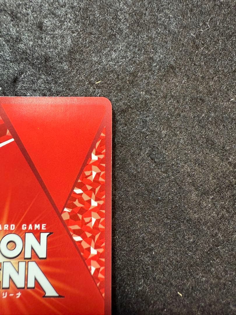 ユニオンアリーナ 転生したらスライムだった件　リムル SR星3 パラレル