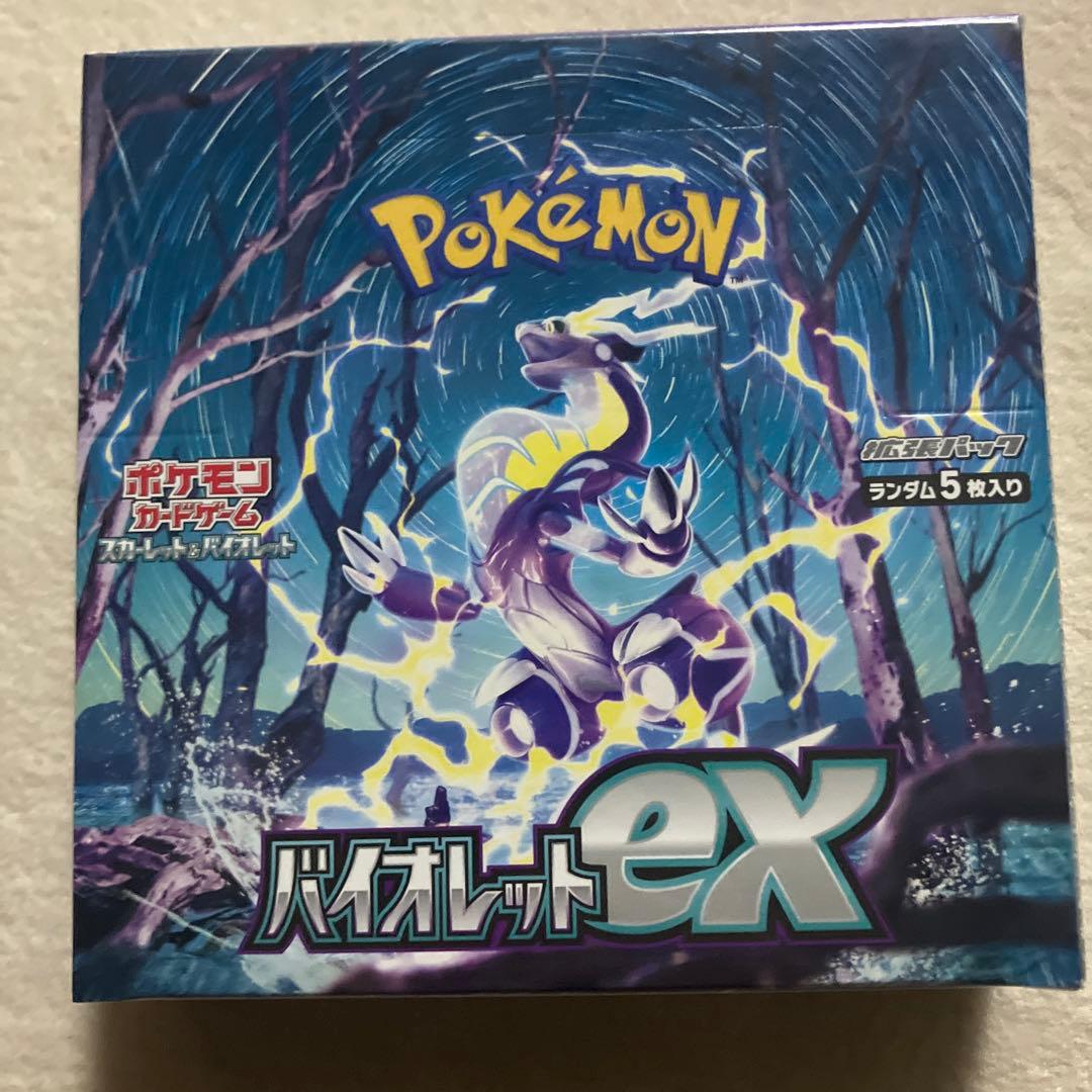 【シュリンク付き】 バイオレットex 1BOX ポケモンカード 【新品未開封】