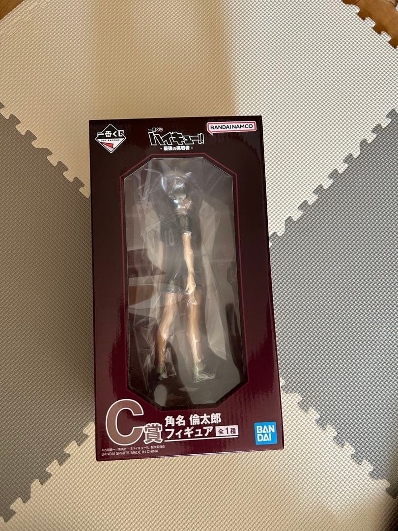 ハイキュー一番くじ 角名信太郎 フィギュア
