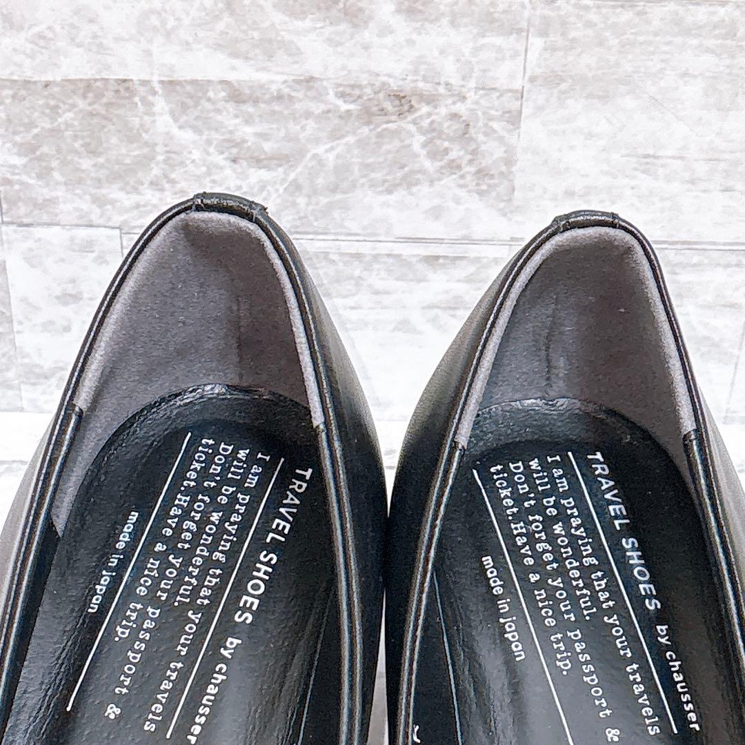 ショセ トラベルシューズ TR-006 防水 レザー ワンストラップ 24cm