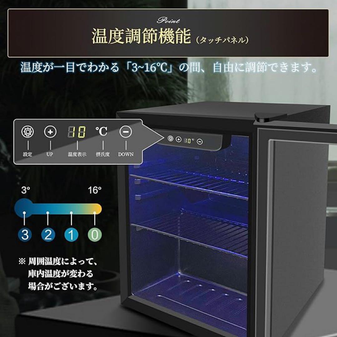 冷蔵庫　48L ガラスドア　おしゃれ　コンプレッサー式1ドア