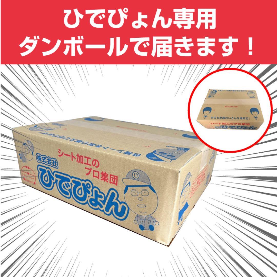 ハイゼットジャンボ スロープ型荷台シート