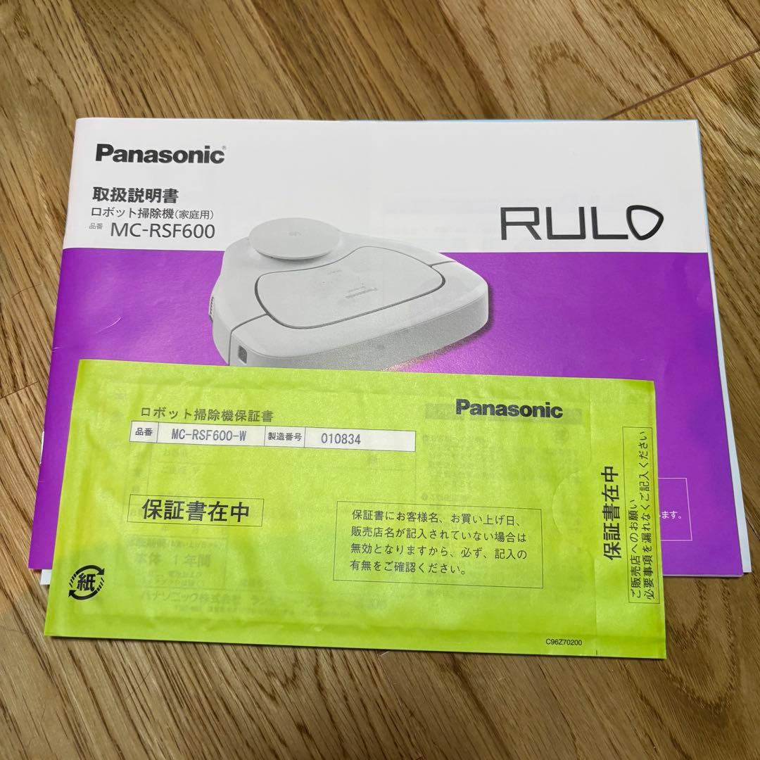 【ジャンク品】Panasonic ルーロ　RULO MC-RSF600-W