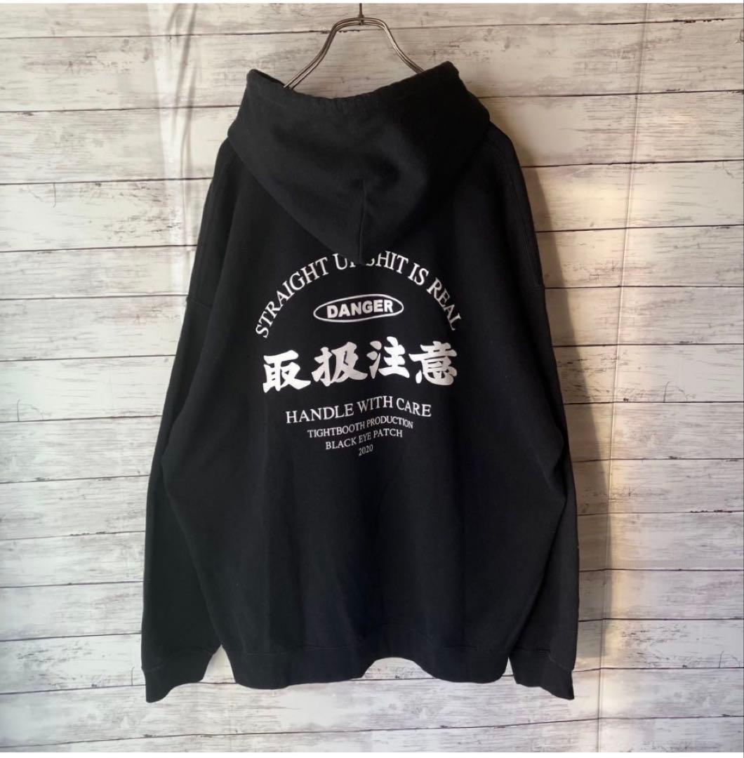 TIGHTBOOTH × BLACKEYEPATCH パーカー 即完売品