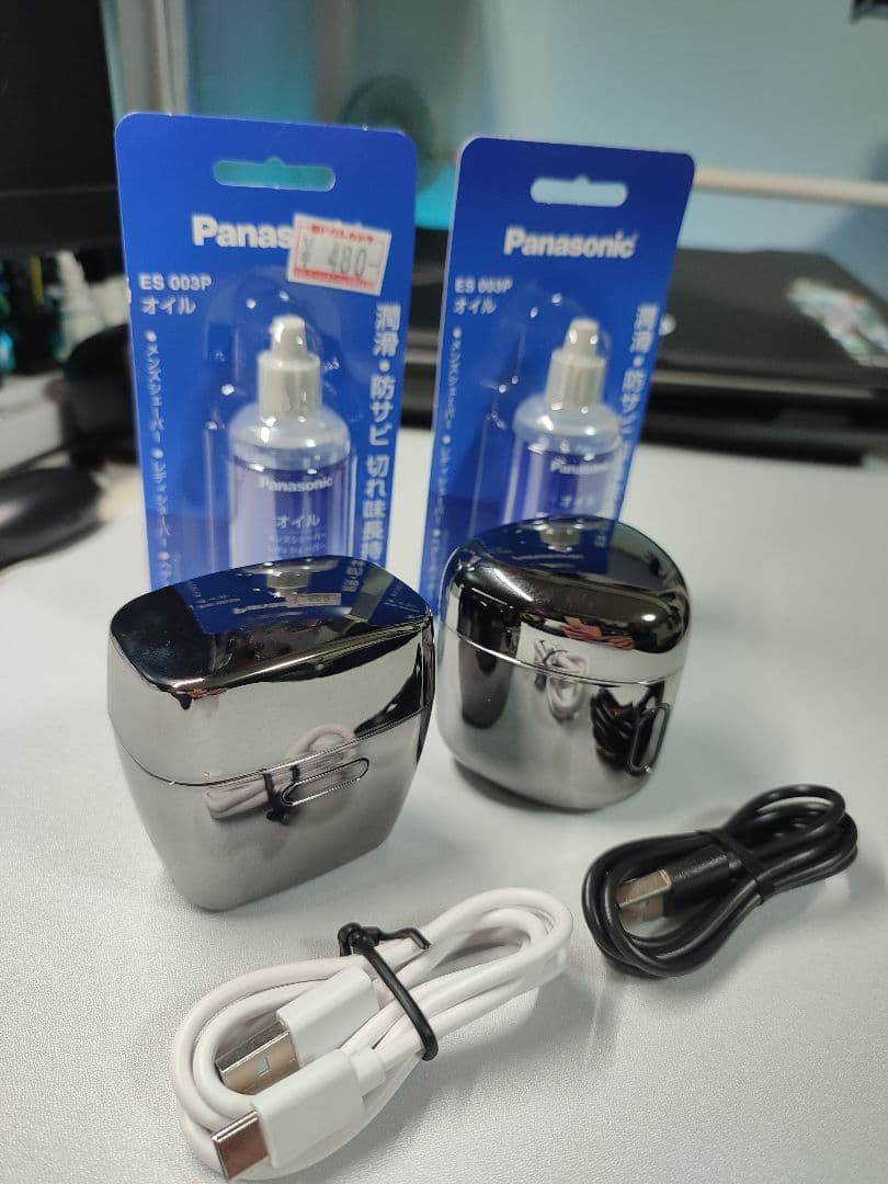 コイズミ KOIZUMI KMC-0800 + KMC-0810 セット