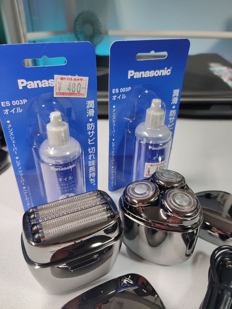 コイズミ KOIZUMI KMC-0800 + KMC-0810 セット