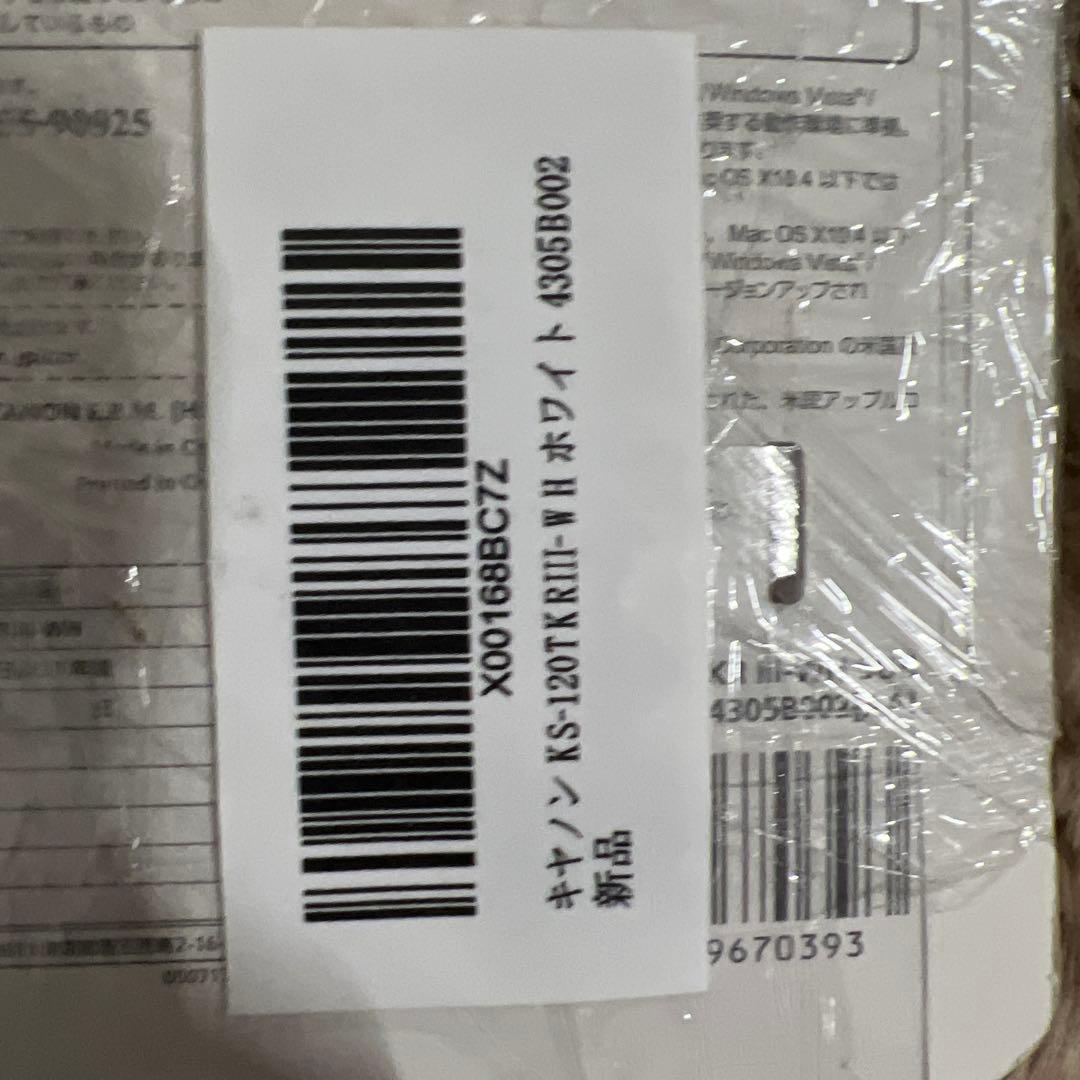 キヤノン KS-120TKRIII-WH ホワイト 4305B002