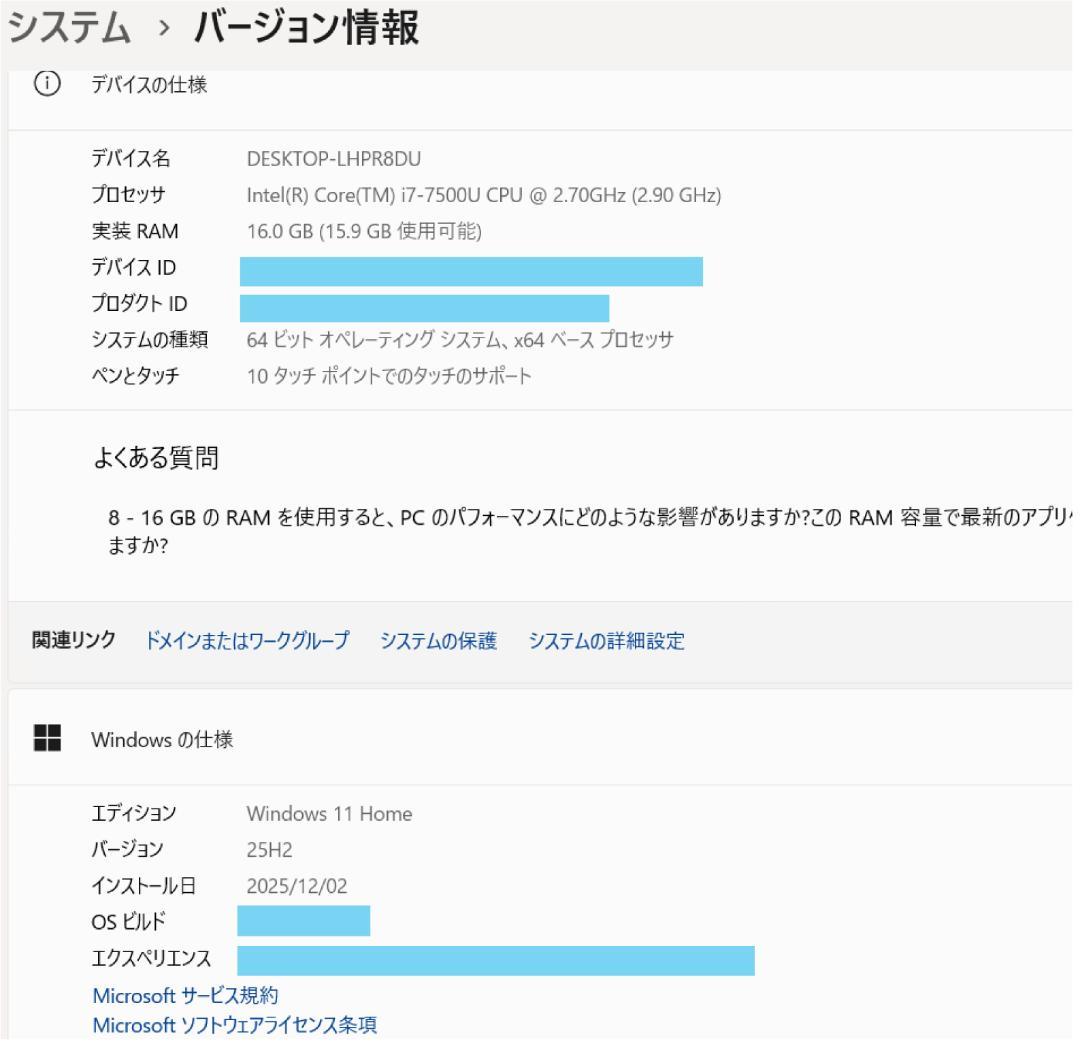 NEC LAVIE i7 新品SSD＋HDD1T メモリ16 ノートパソコン