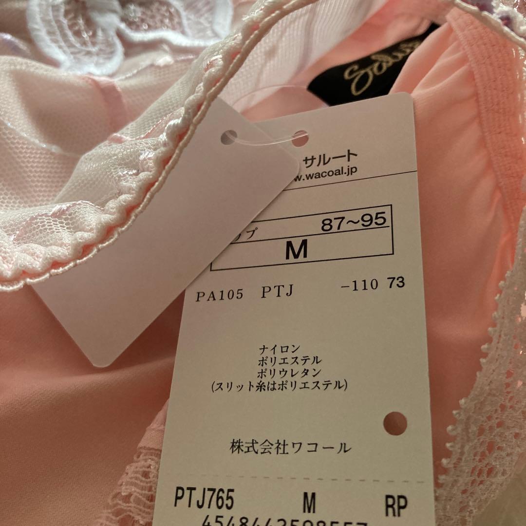 サルート/E70&M/エーゲ海/ピンク