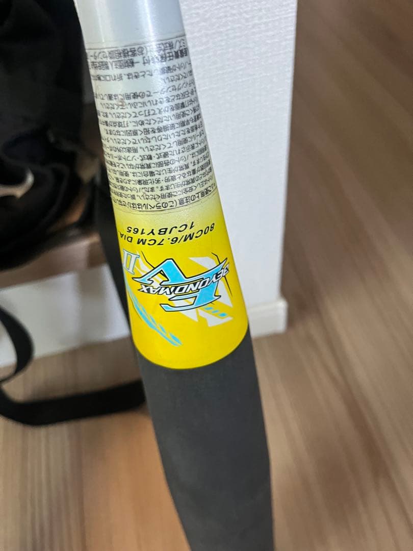 ミズノ 少年軟式バット ビヨンドマックスEVII 80cm