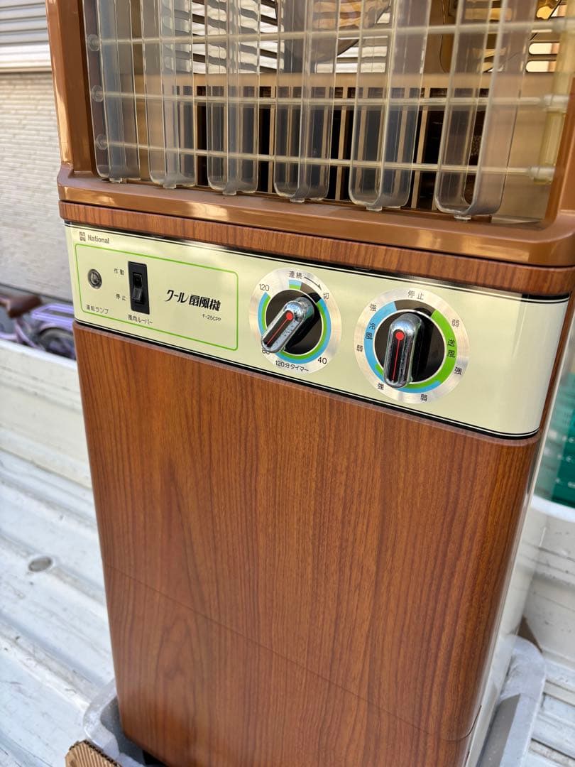 F-25CPP National 完動品 箱付 美品