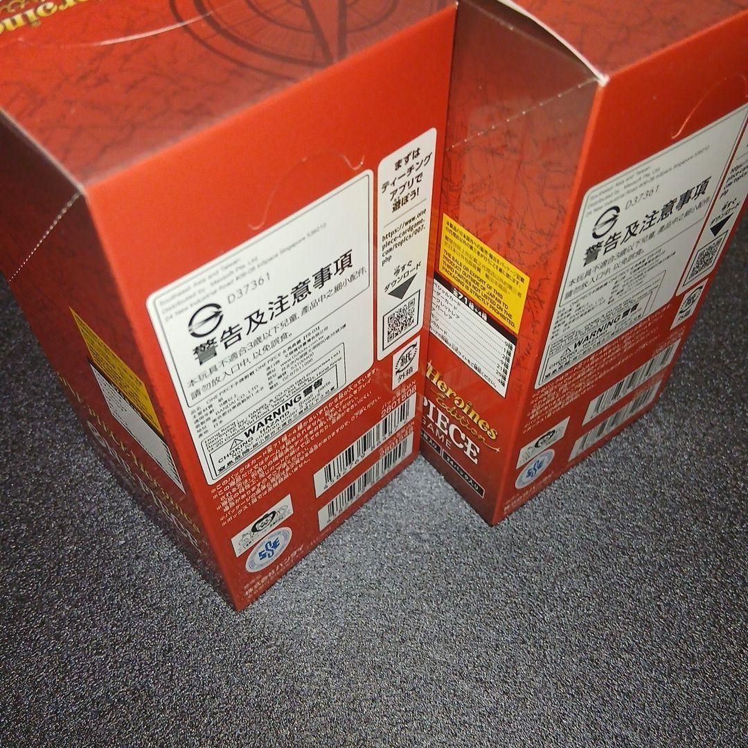 ワンピースカード　ヒロインズエディション