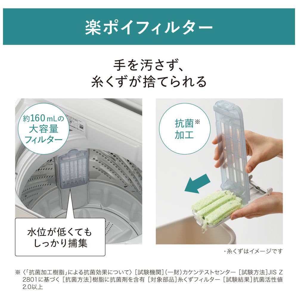 全自動洗濯機 全国配送設置無料 2023年 NA-F5B1 5kg