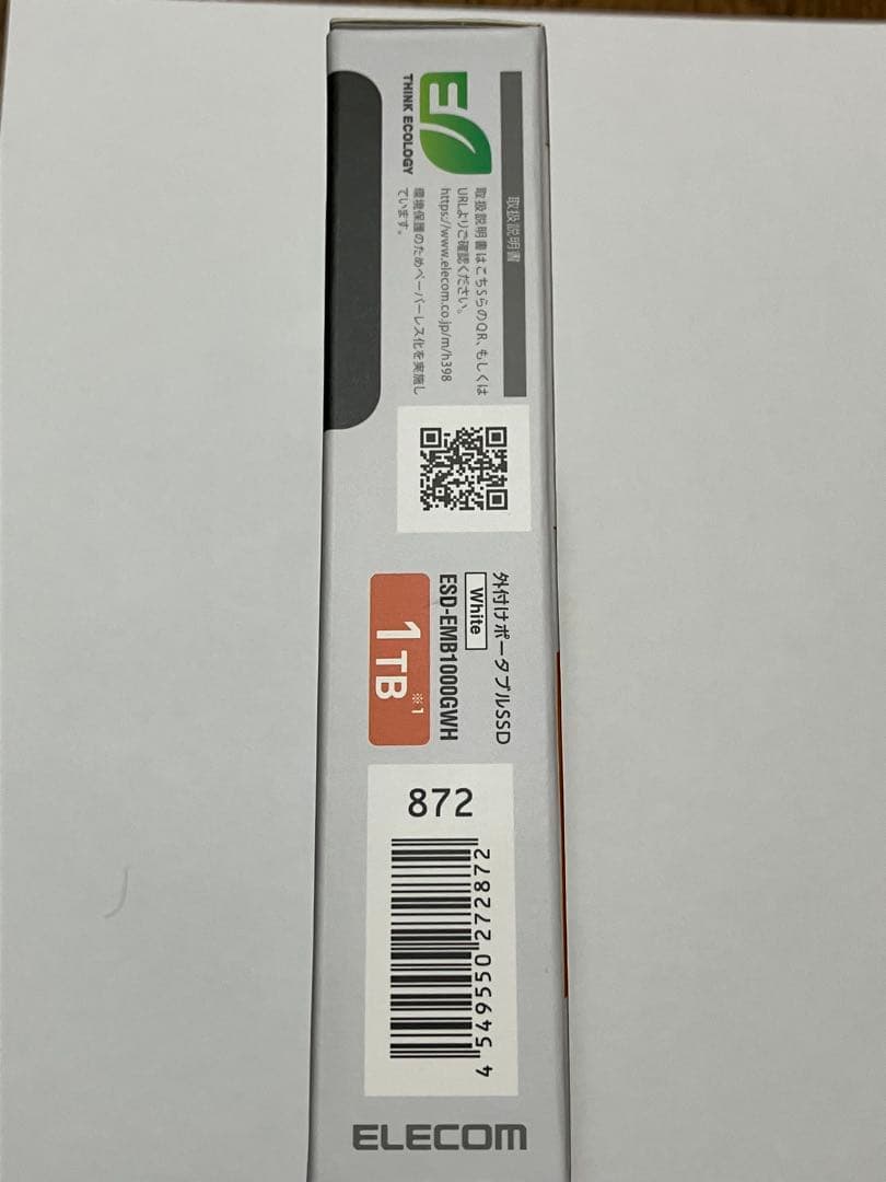 ELECOM外付けポータブルSSD EST-EMB1000GWH