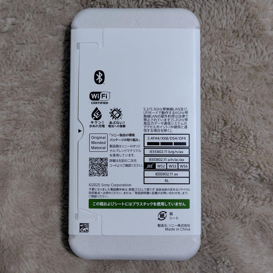 Xperia10 VII チャコールブラック SO-52F SONY ドコモ