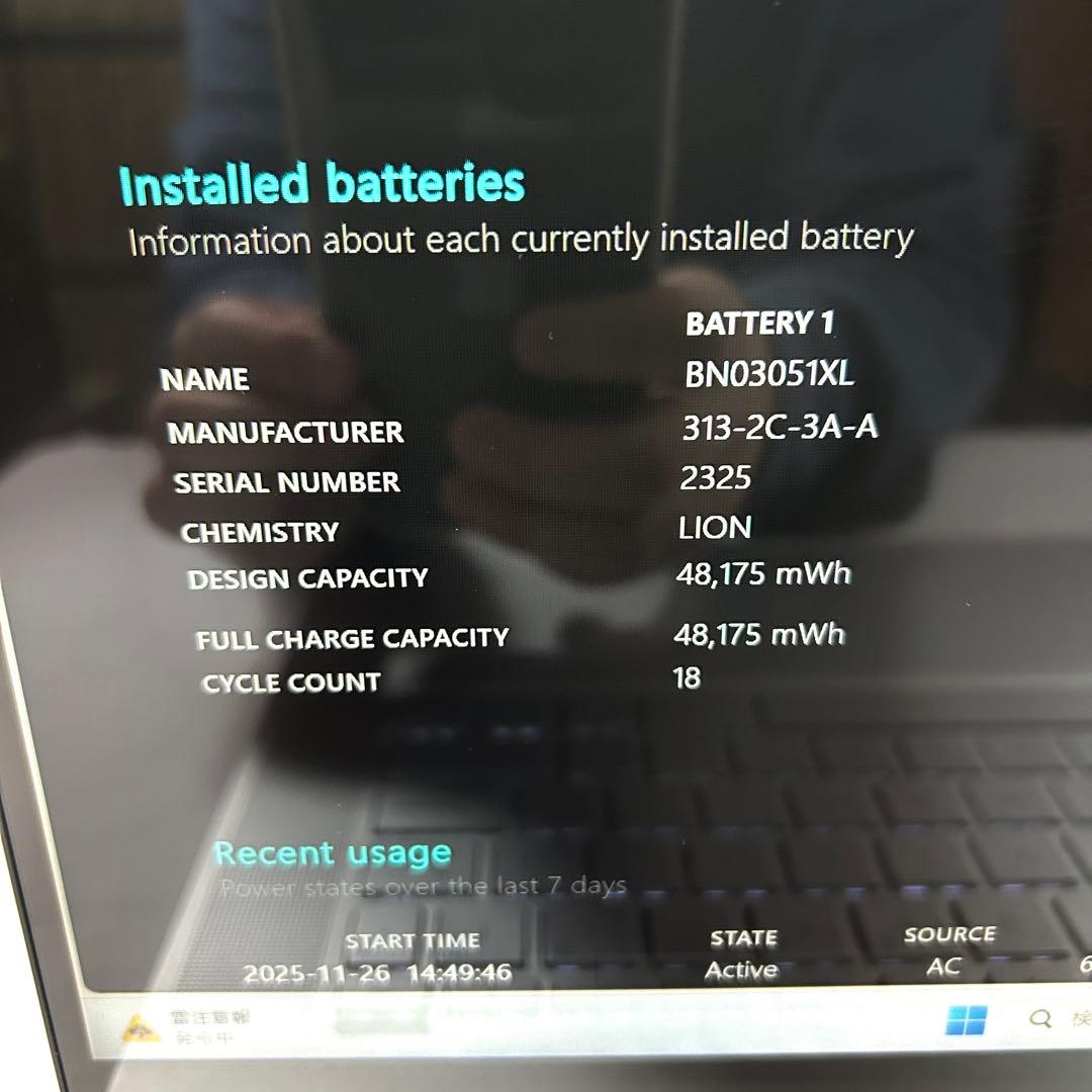 HP ENVY x360 i7 512GB 16GB 第12世代 15型 タッチ