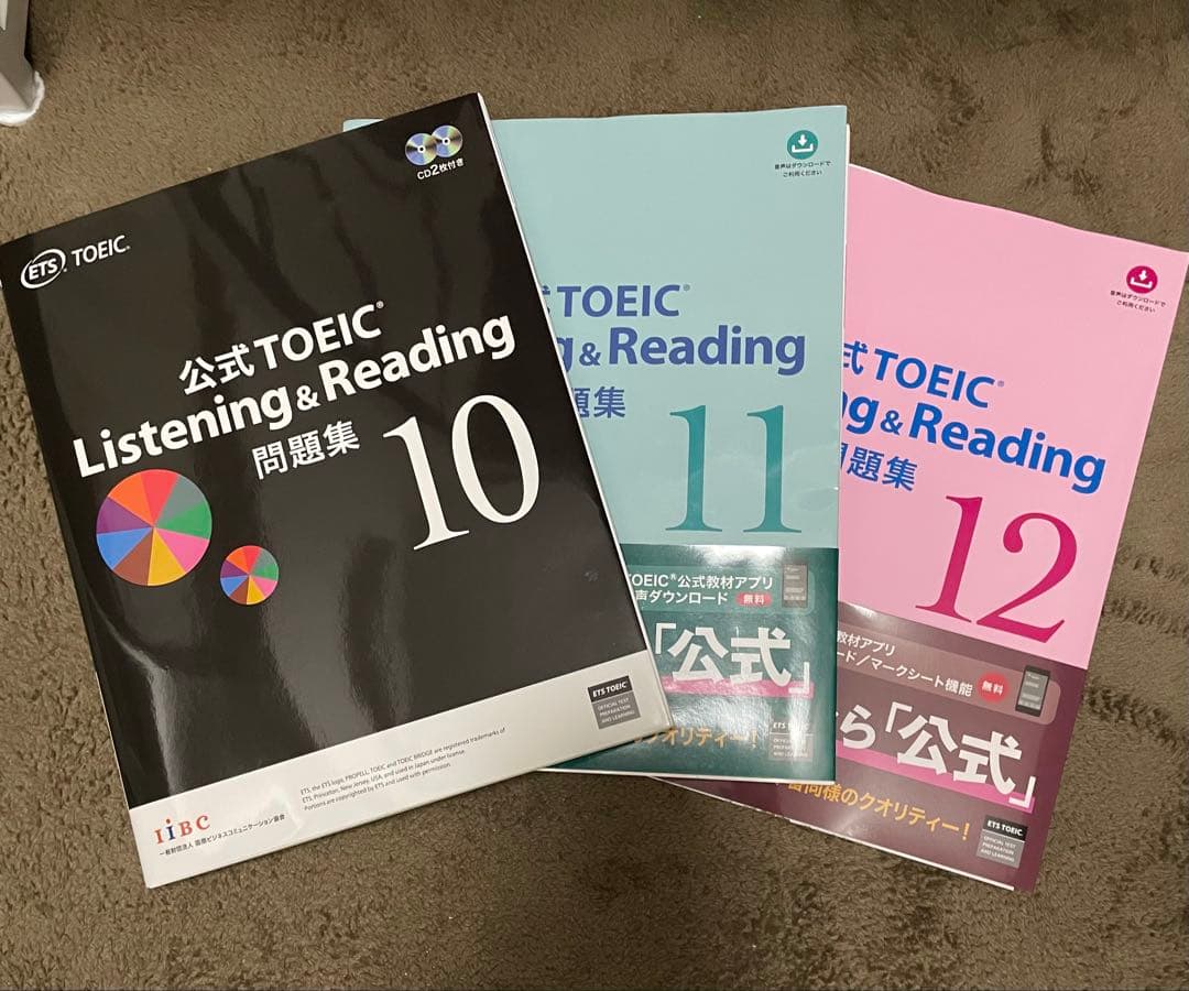 TOEIC Listening & Reading 問題集 10, 11, 12