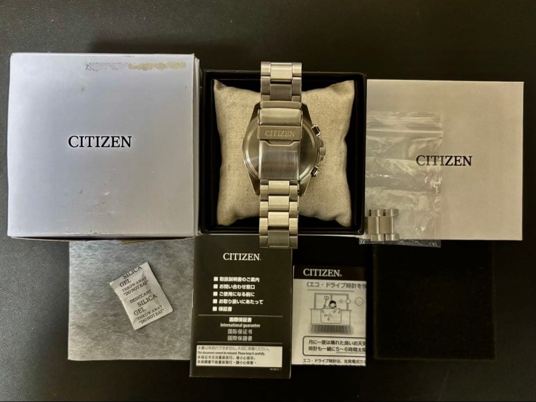 シチズン　プロマスター　E660 エコドライブ　ソーラー　2024年　超美品