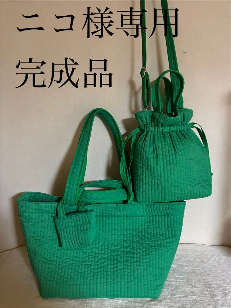 ニコ♡ヌビバッグ