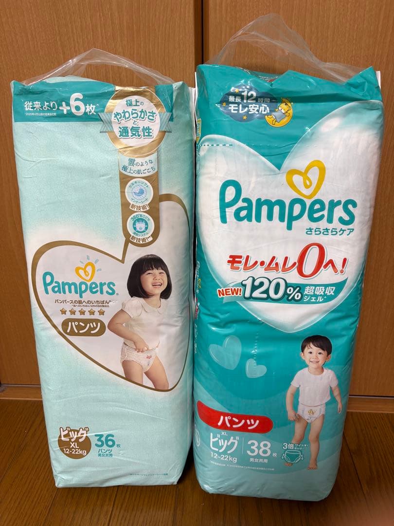 Pampers ビックXLサイズ　202枚