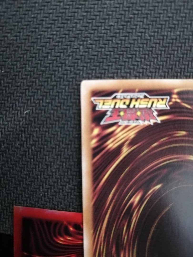 青眼の白龍オーバーラッシュレア 真紅の黒龍オーバーラッシュレア