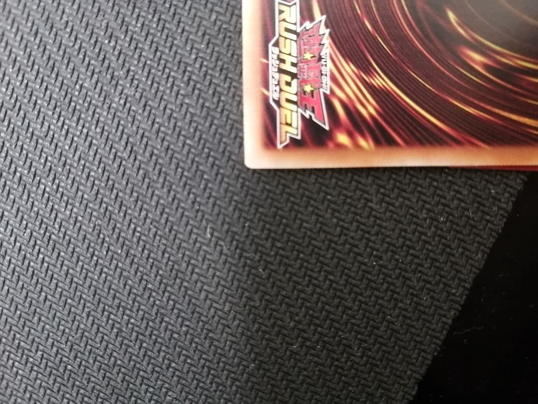 青眼の白龍オーバーラッシュレア 真紅の黒龍オーバーラッシュレア