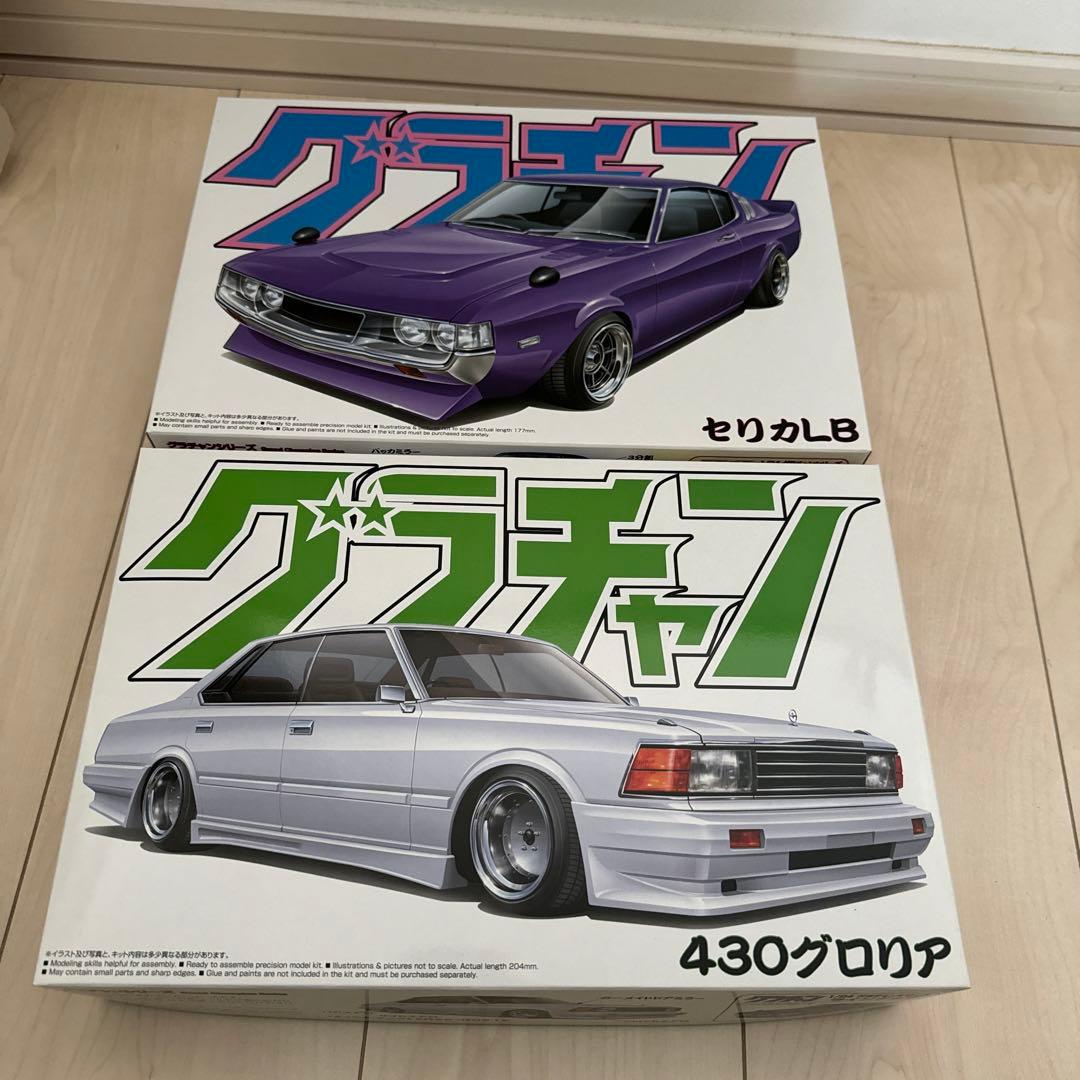 m*k様 グラチャン（初期）11台セットバラ売り不可