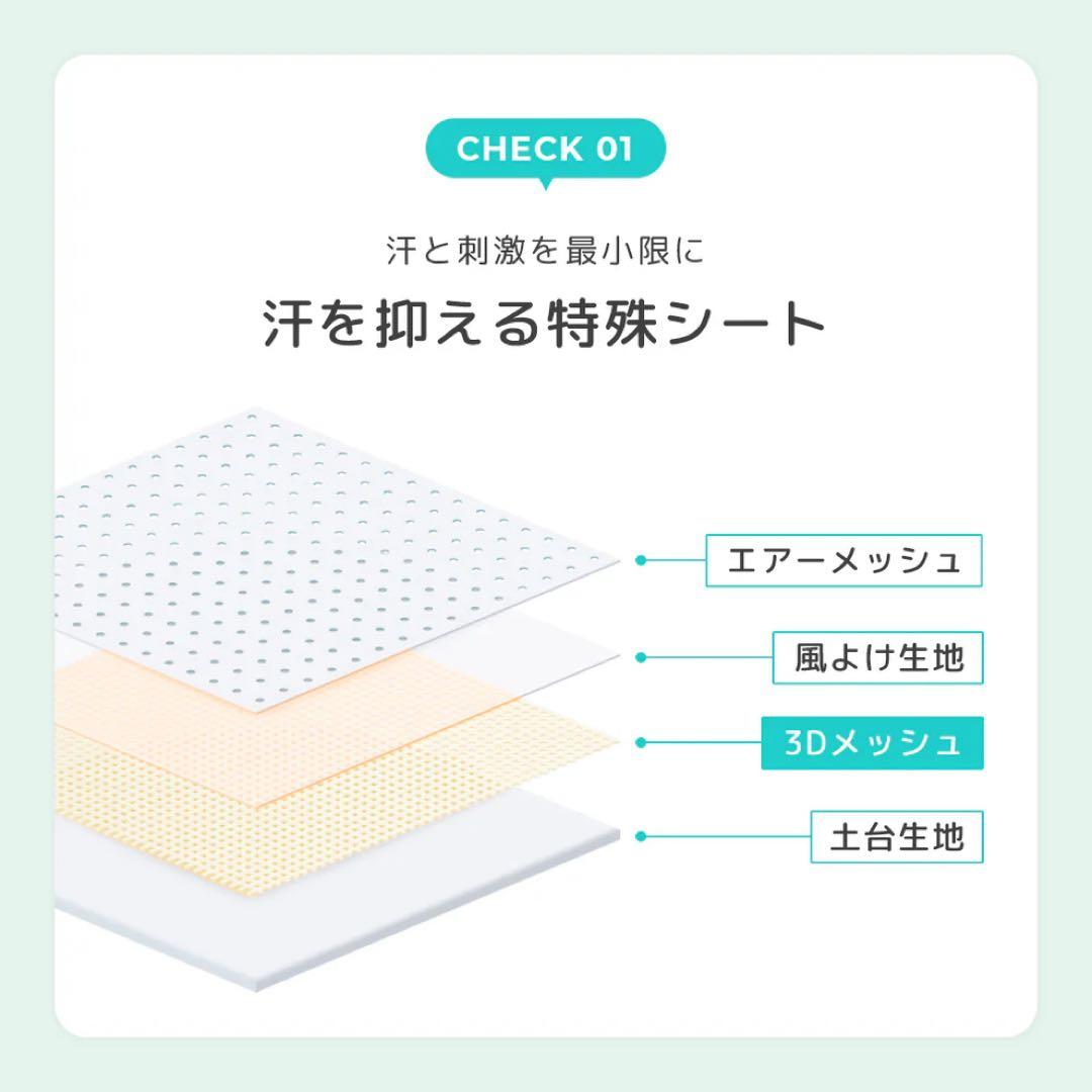 【新品】エアリブ4 ドーナツカスタード柄 Mobileバッテリー&延長コード付