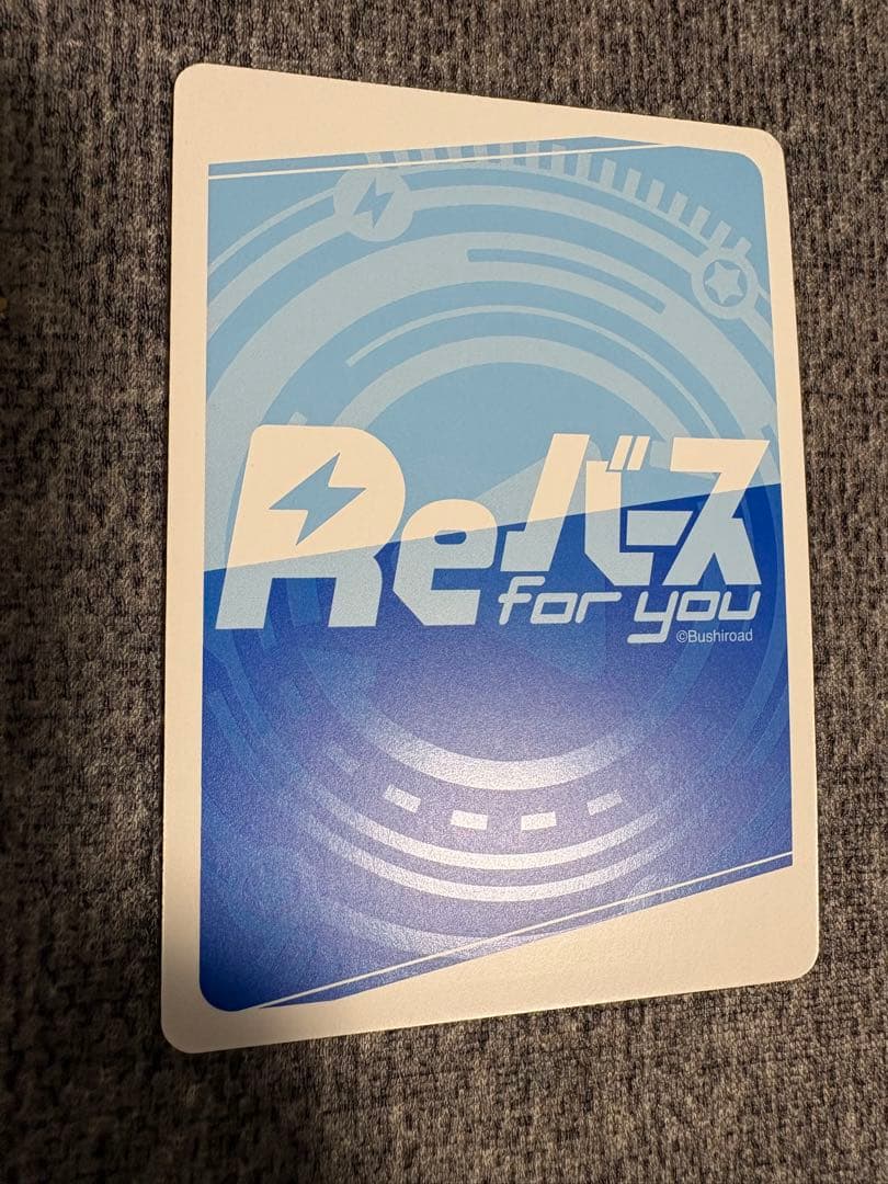 Reバース 鎮海改 PP サイン アズールレーンvol.4