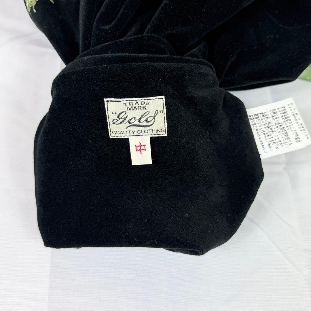 【値下げ可】GOLD ドラゴン刺繍 ベルベットスカジャン