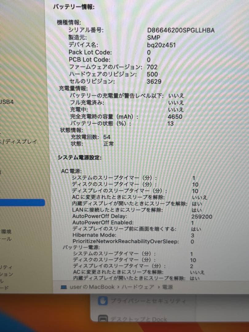 【すぐ使える】Apple MacBook12インチ(2017)