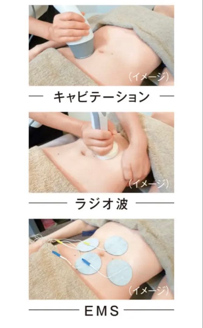 ④【極美品】キャビスパ メルナージュ YJBA0P YA-MAN ヤーマン