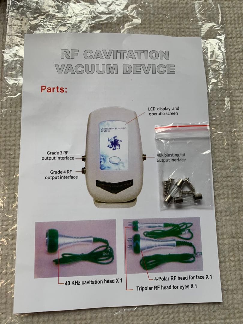 新品同様　超音波　キャビテーション　フェイス &ボディ40KHz
