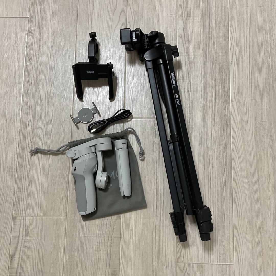 【引取可能・バラ売り不可】DJI OSMO OM4 & 三脚 & スマホマウント
