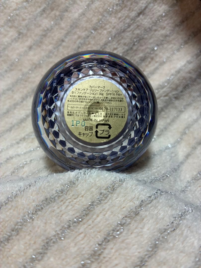 ＊イチロ＊ COVERMARK スキンケアジェリーファンデーション