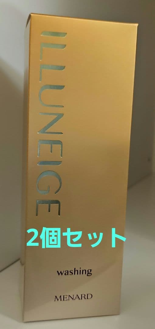 メナード イルネージュ ウォッシング 2個セット